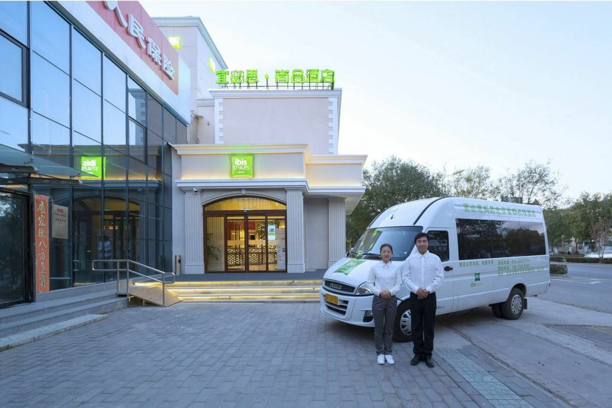 מלון שון אי Ibis Beijing Capital Airport מראה חיצוני תמונה